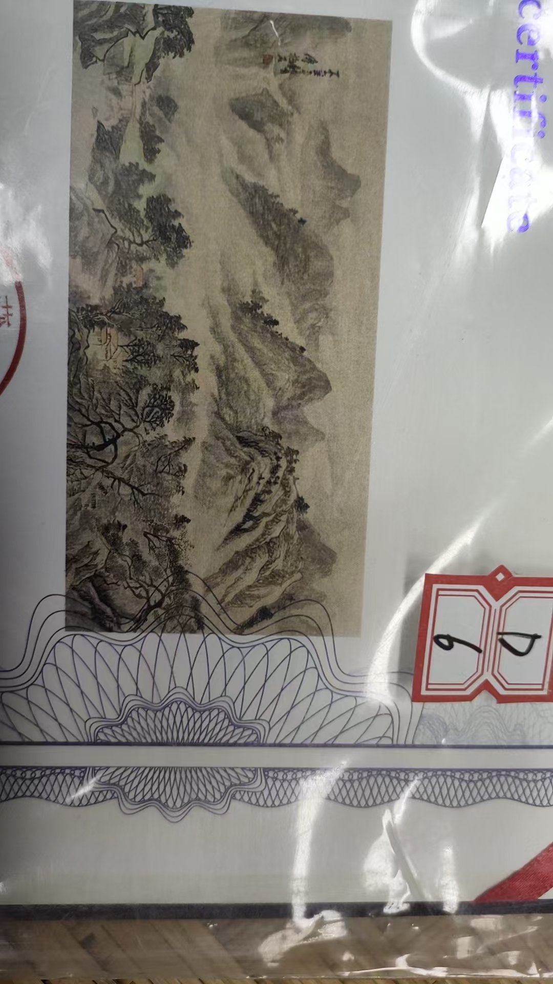 d6高端精品山水画