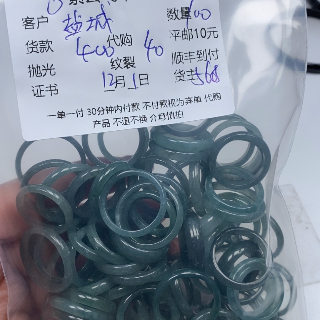 盐***铺翡翠未镶嵌颈饰翡翠