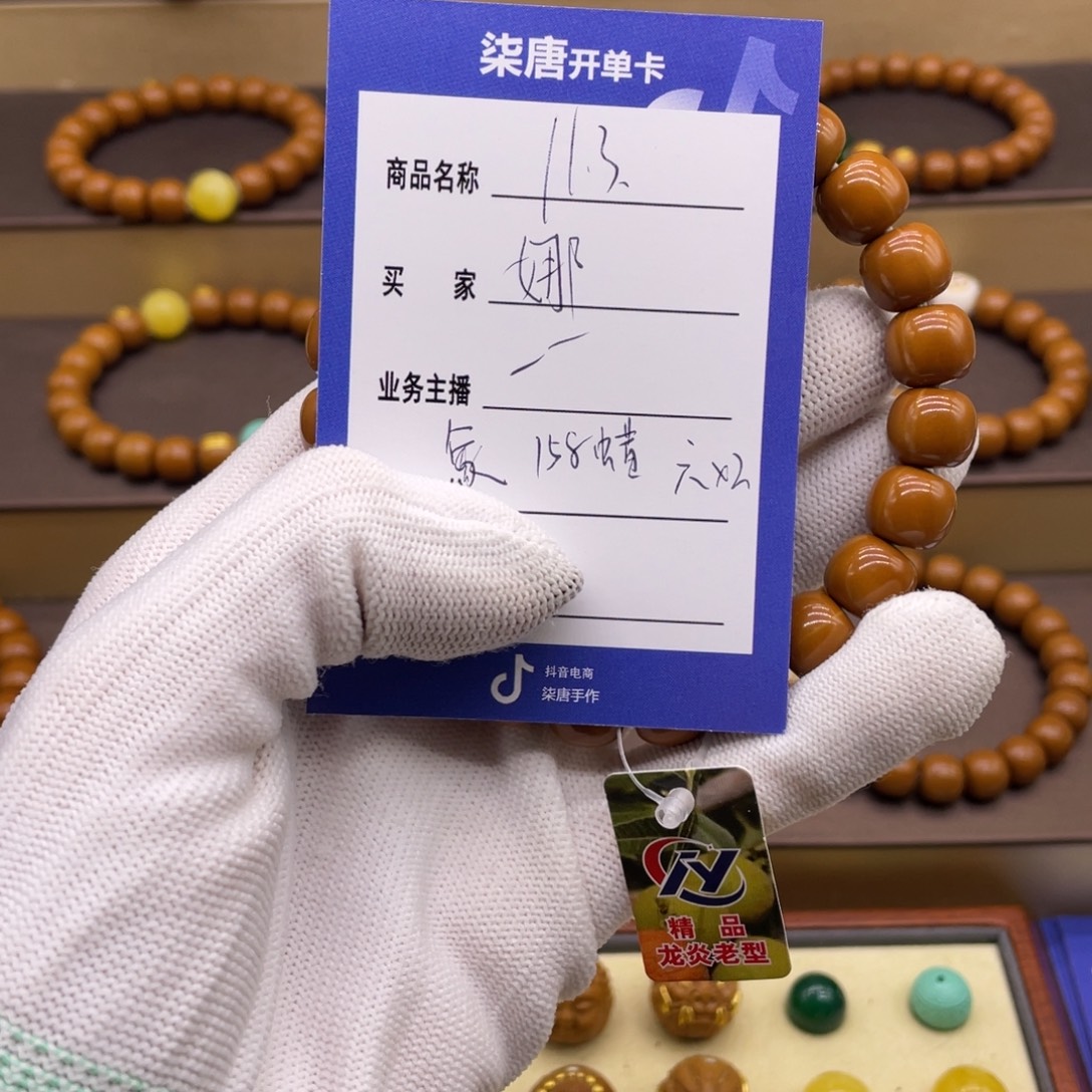 娜****吊坠猴头核桃这个