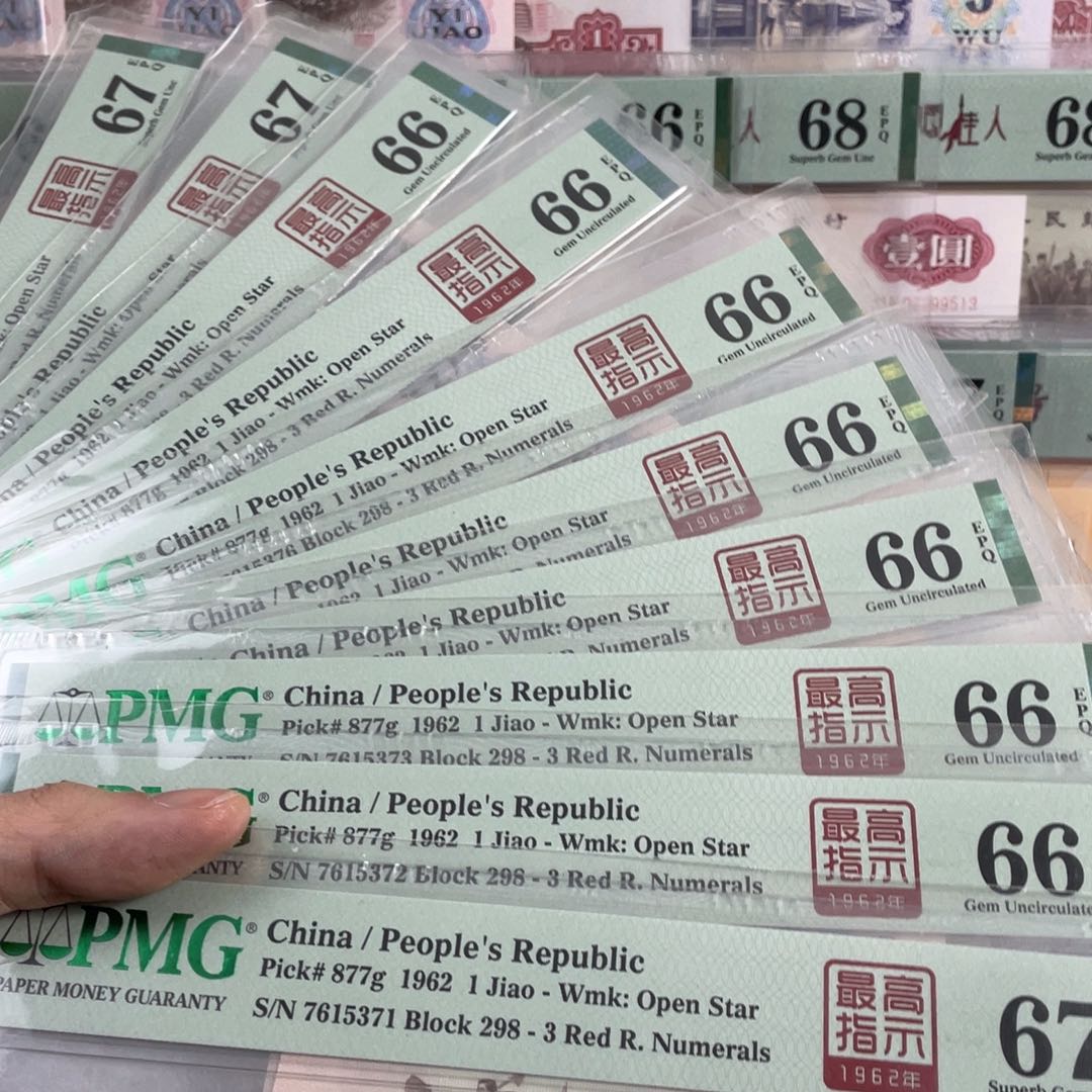 298四星高指示无4标十