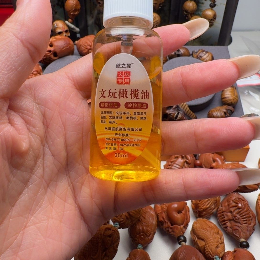 手串/手链橄榄核
