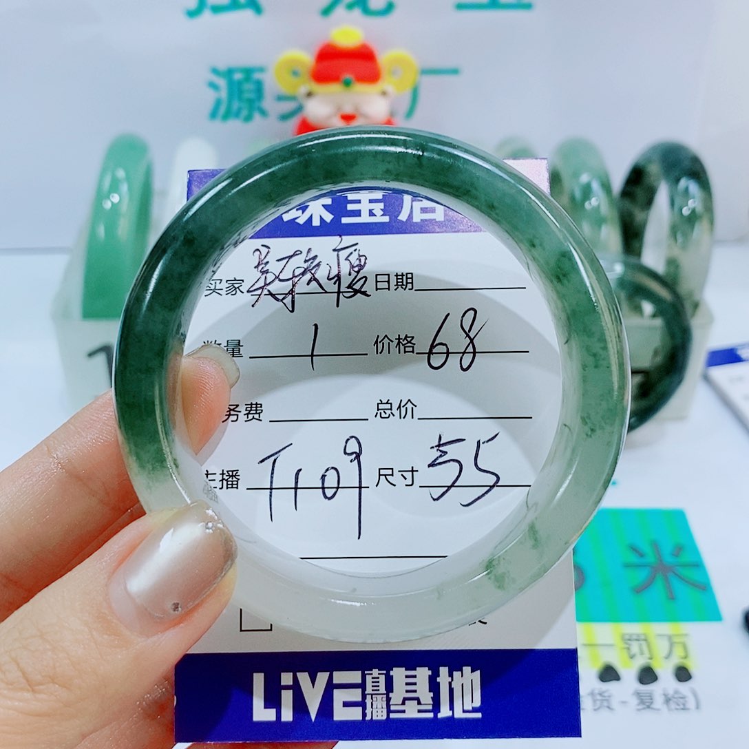未镶嵌手镯石英质玉T109