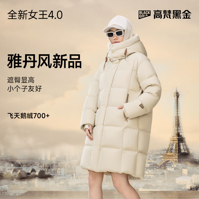 【高梵黑金鹅绒服】女王4.0六格哑面雅丹白休闲长款羽绒服GH124164