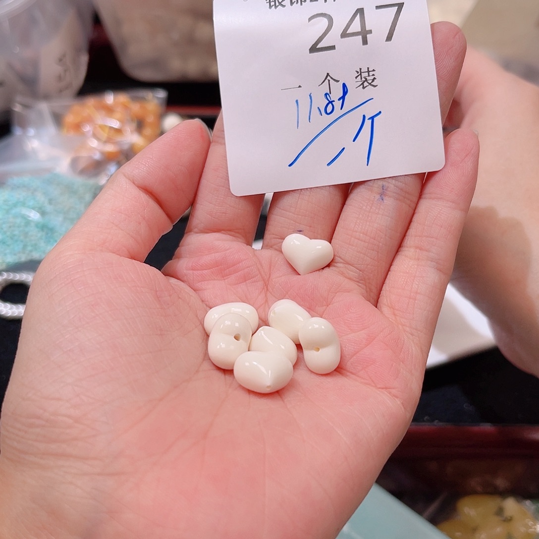 未镶嵌水晶珠宝半成品247 。        