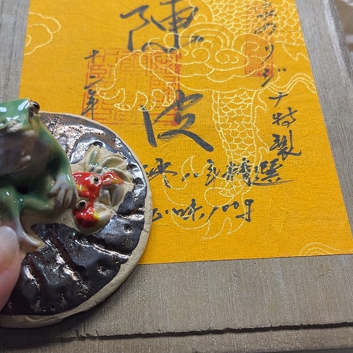 瓷片清库存满18包邮，新疆西藏青海不包邮，回流瓷器
