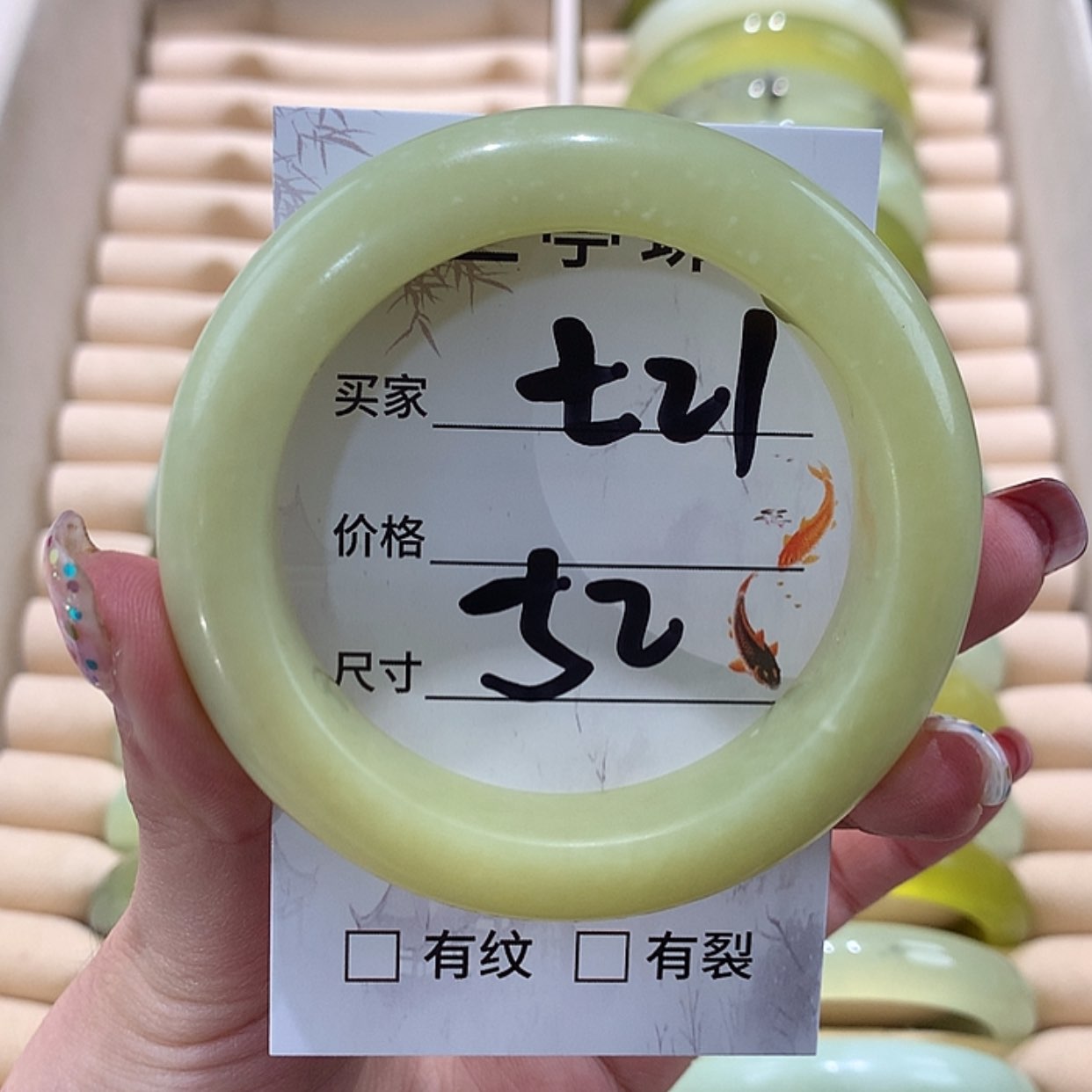 【闪购商品】蛇纹石玉手镯未镶嵌