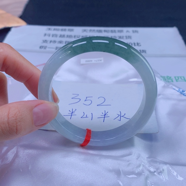 翡翠未镶嵌手镯57圈口