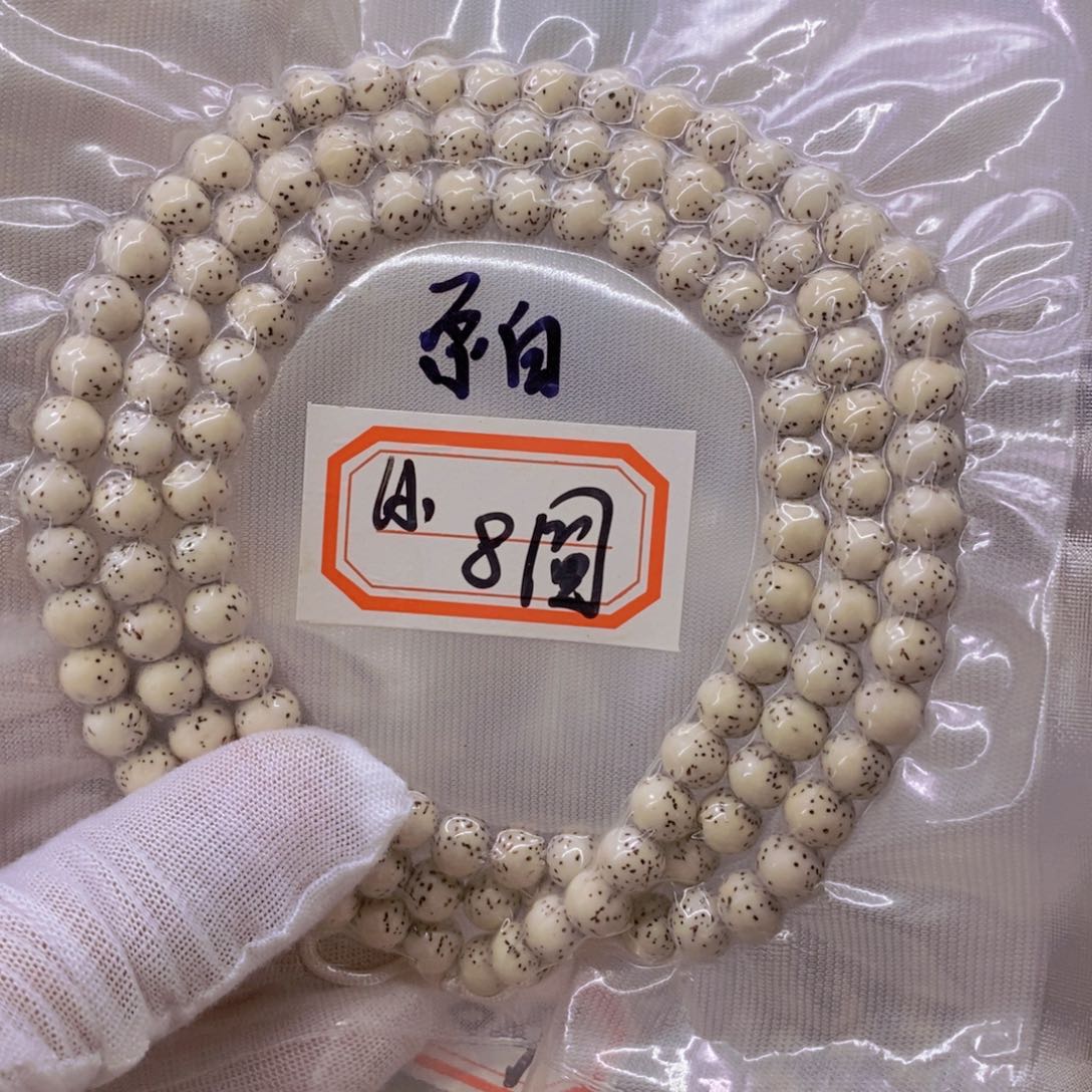 星月菩提手串叁*?999999999999