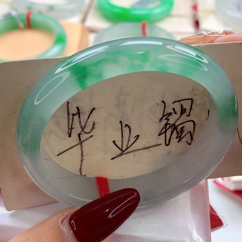 【闪购商品】翡翠手镯（贵妃镯）未镶嵌师妹