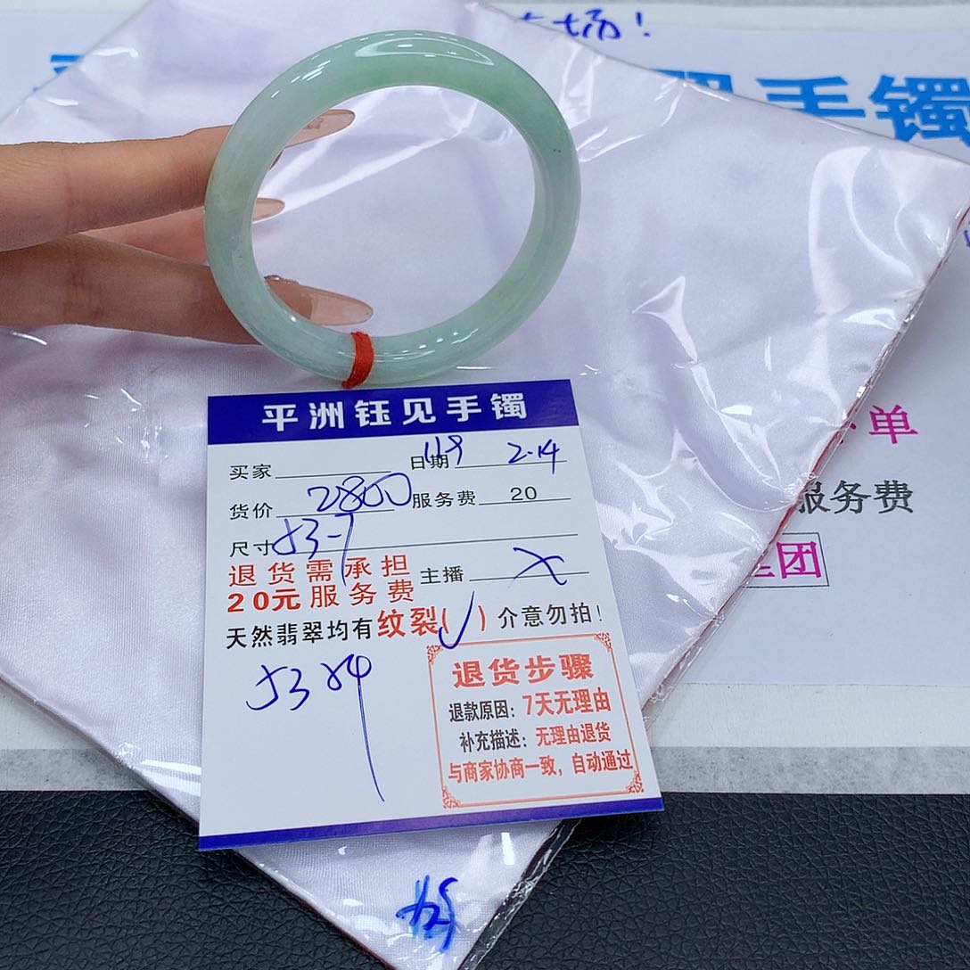 翡翠手镯未镶嵌gutxzezye