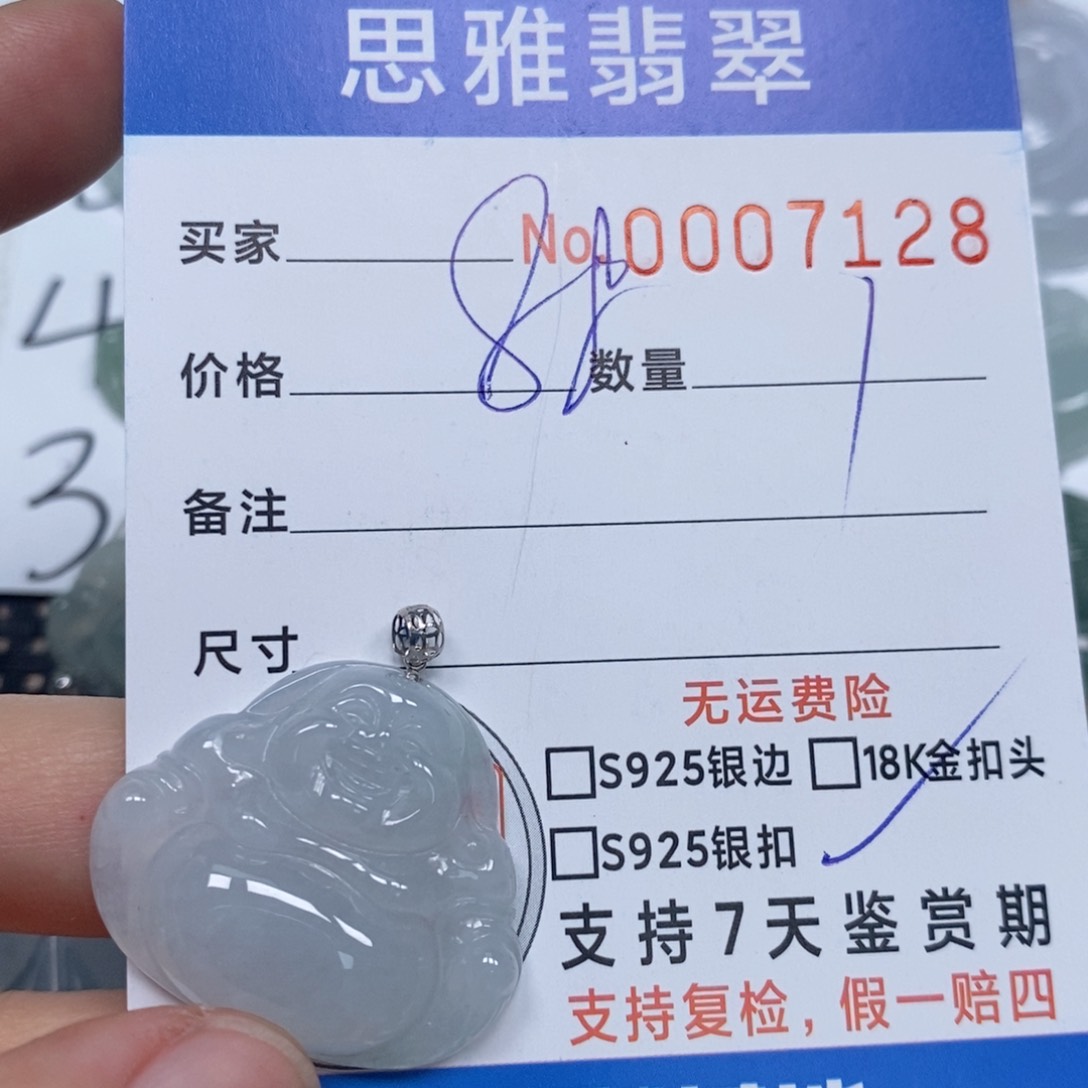 翡翠颈饰未镶嵌天然缅甸翡翠