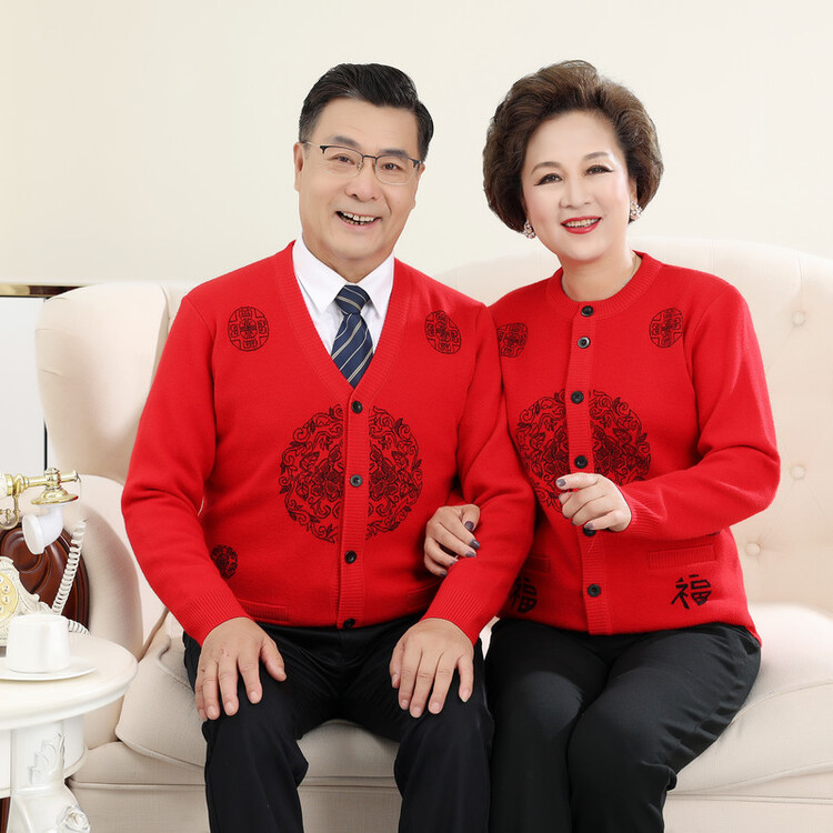 【男女同款】老年红色针织毛衣开衫加绒加厚鸡心领保暖打底衫冬本命
