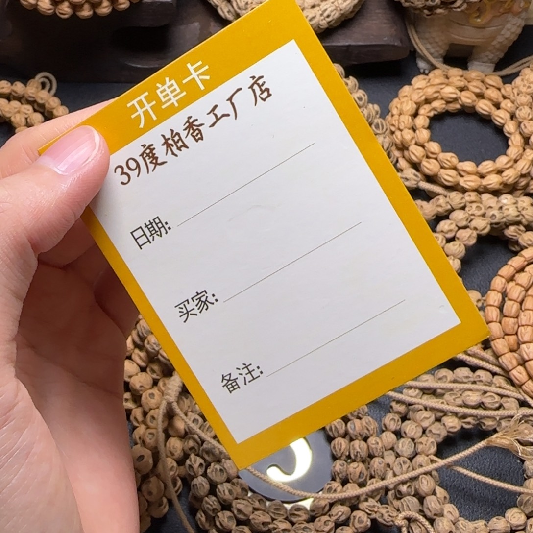 都***了柏香籽/百香籽吊坠