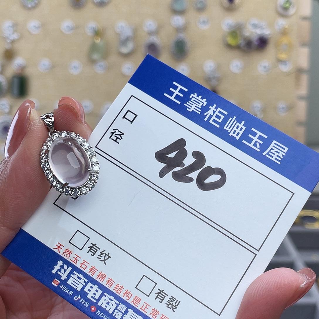 水晶合金颈饰多样性