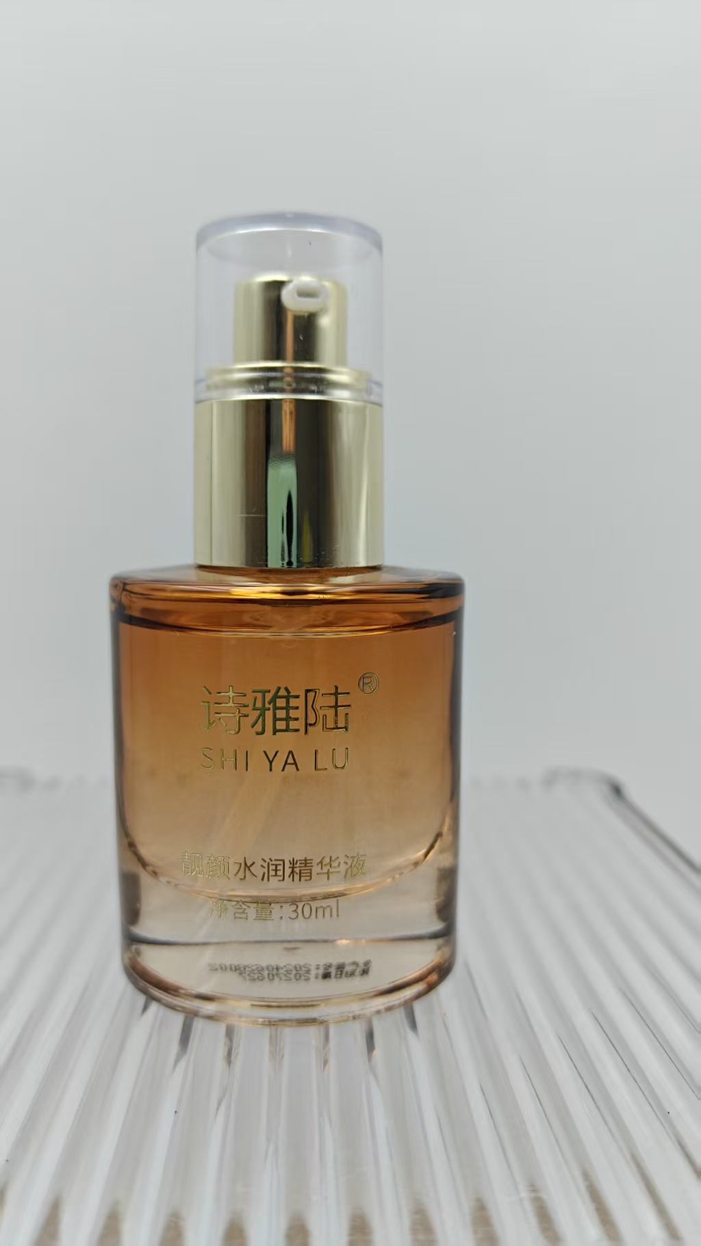 诗雅陆靓颜水润精华液 提亮肤色补充肌肤水分抗氧化滋养专柜正品