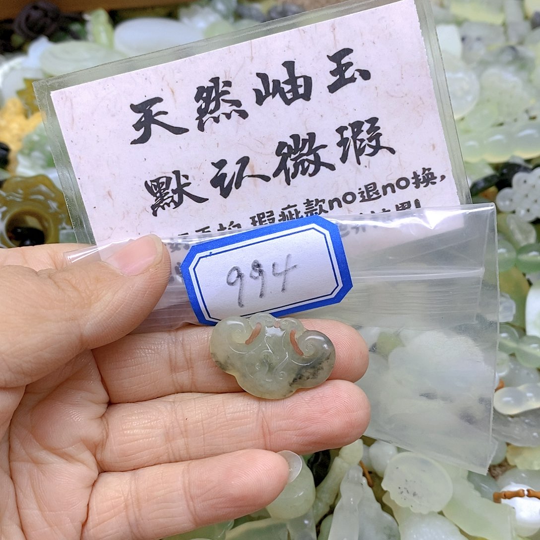 蛇纹石玉颈饰足金镶嵌994