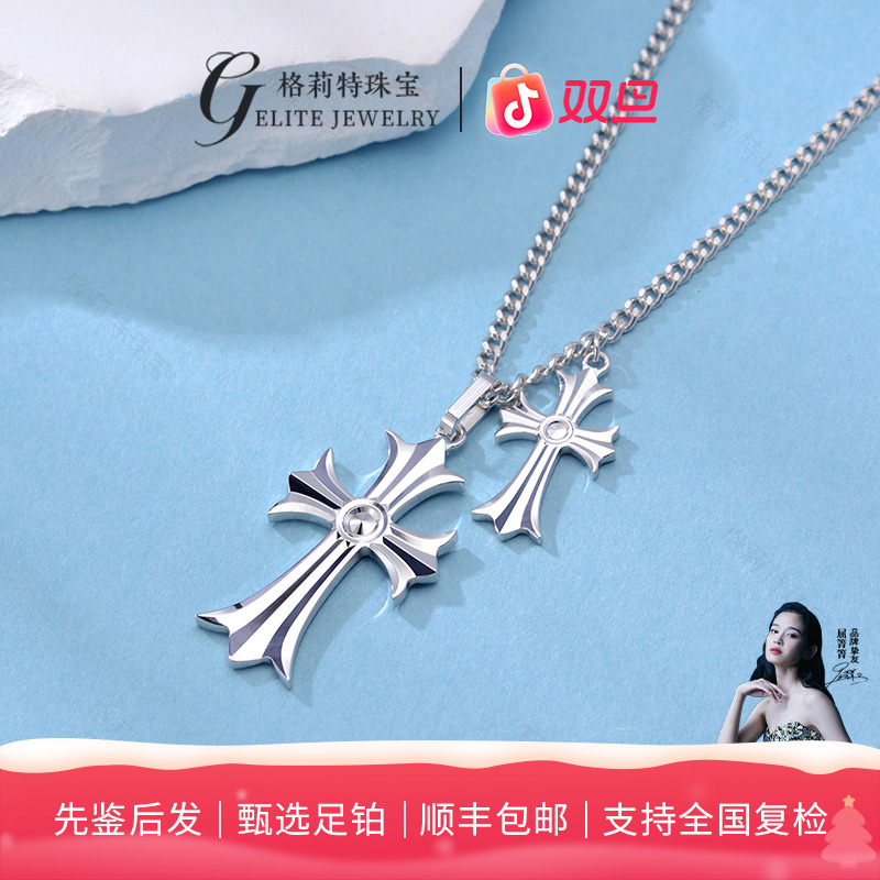 【格莉特珠宝】PT990朋克十字架套链欧美潮流百搭坠链复古TCX1400