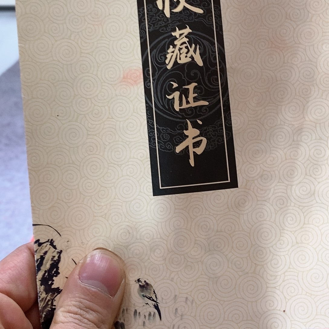 书法车**-慕华老师作品