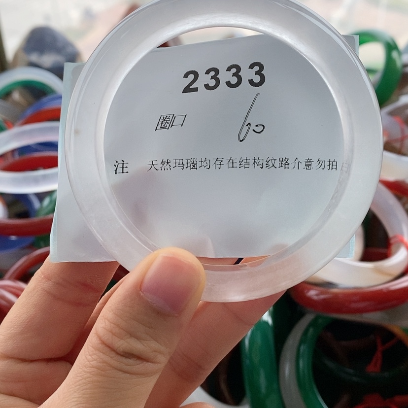 【闪购商品】玛瑙/玉髓手镯未镶嵌