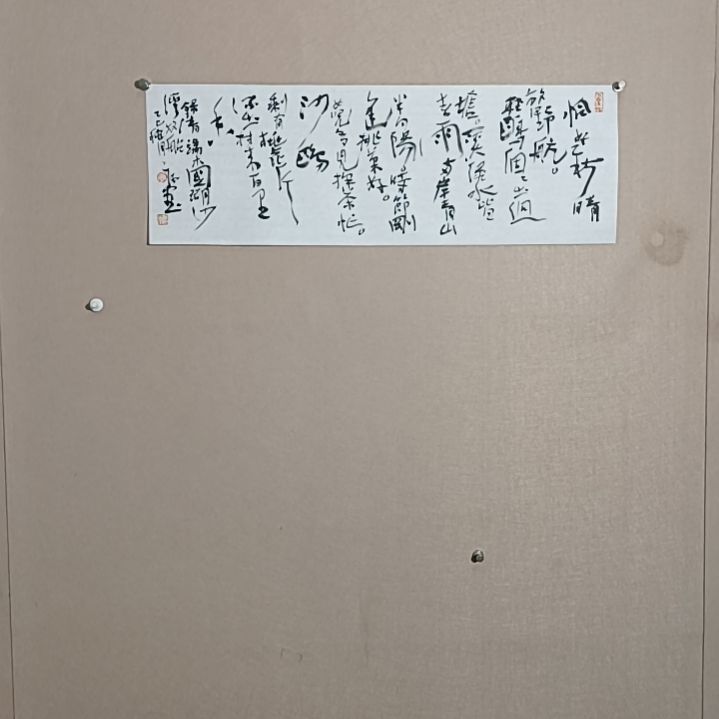 书法端木是的是的是的是的