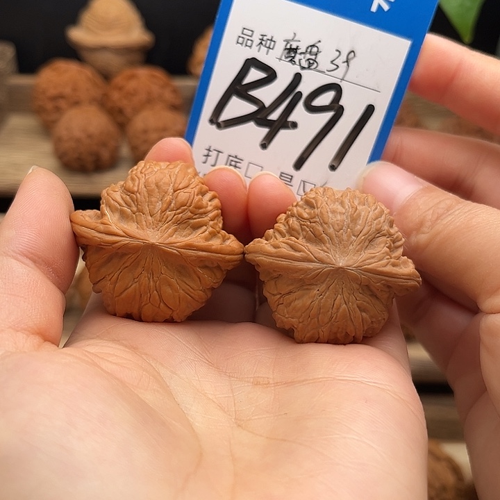 核桃全品白茬磨盘39