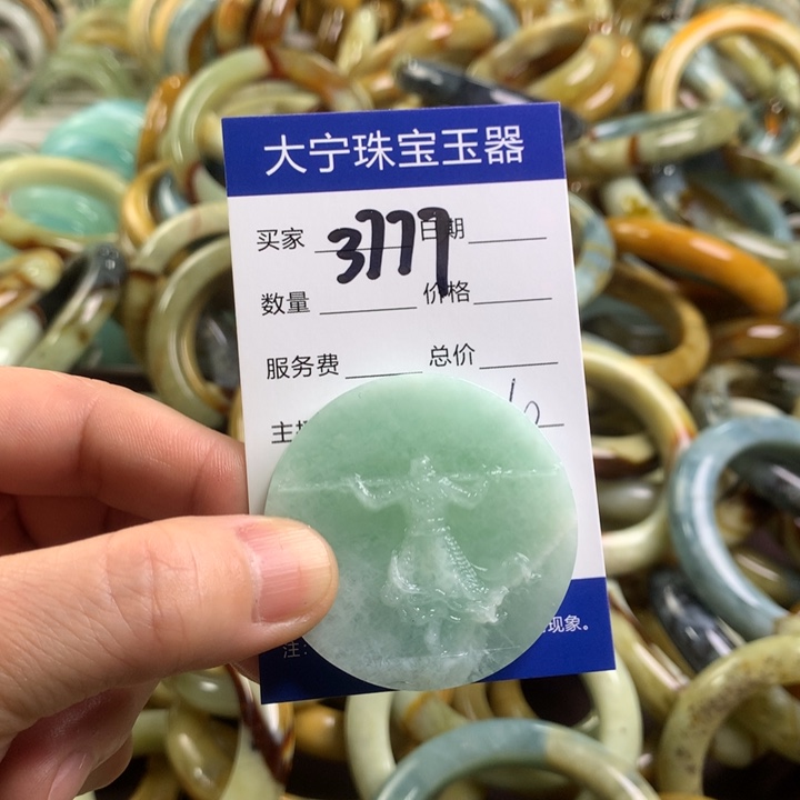 蛇纹石玉颈饰未镶嵌3777