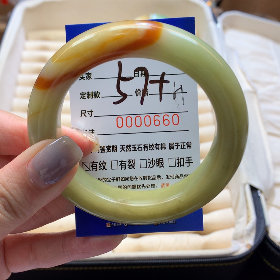 蛇纹石玉手镯未镶嵌