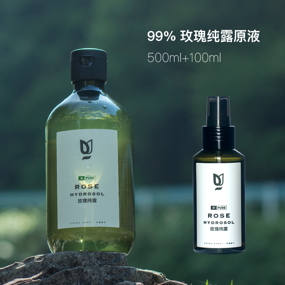 GIVEUROSE【厂长专享】玫瑰水精油扛衰天然保湿湿敷水专用喷雾补水