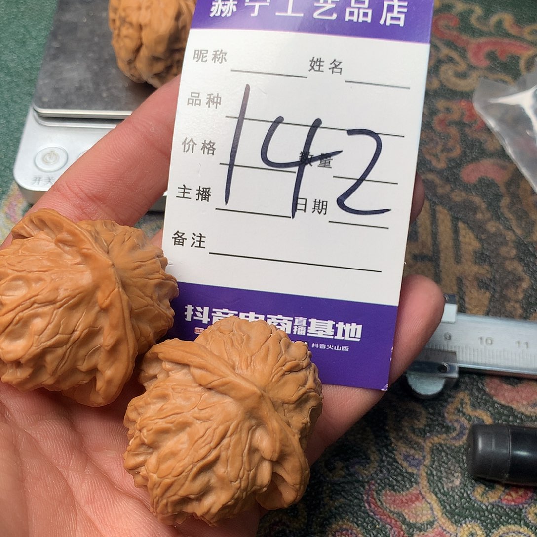 文玩核桃把件图图