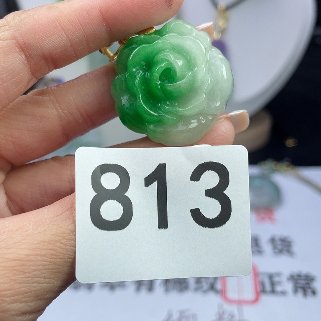 翡翠未镶嵌吊坠(赠链)