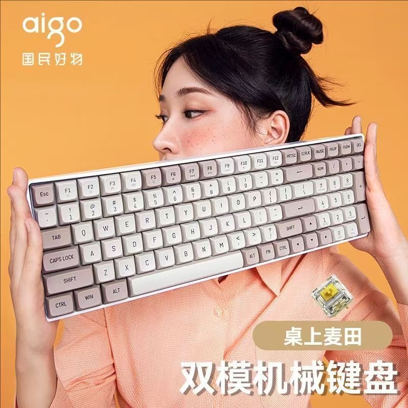 未拆封 aigo/爱国者 全新爱国者A100机械键盘无线有线双模黄轴