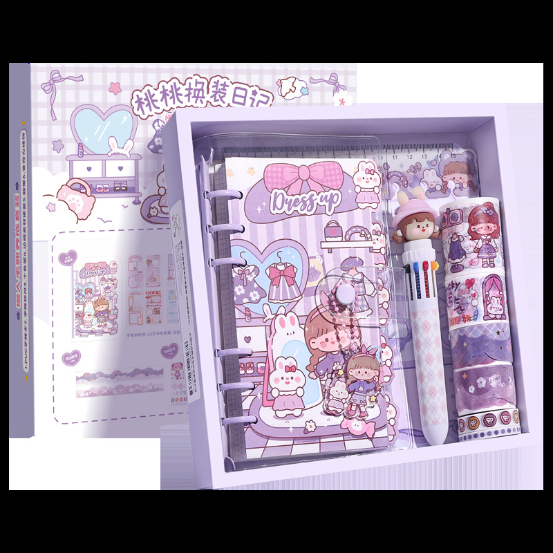 咔巴熊公主风手账套装礼盒高颜值活页本女生礼物