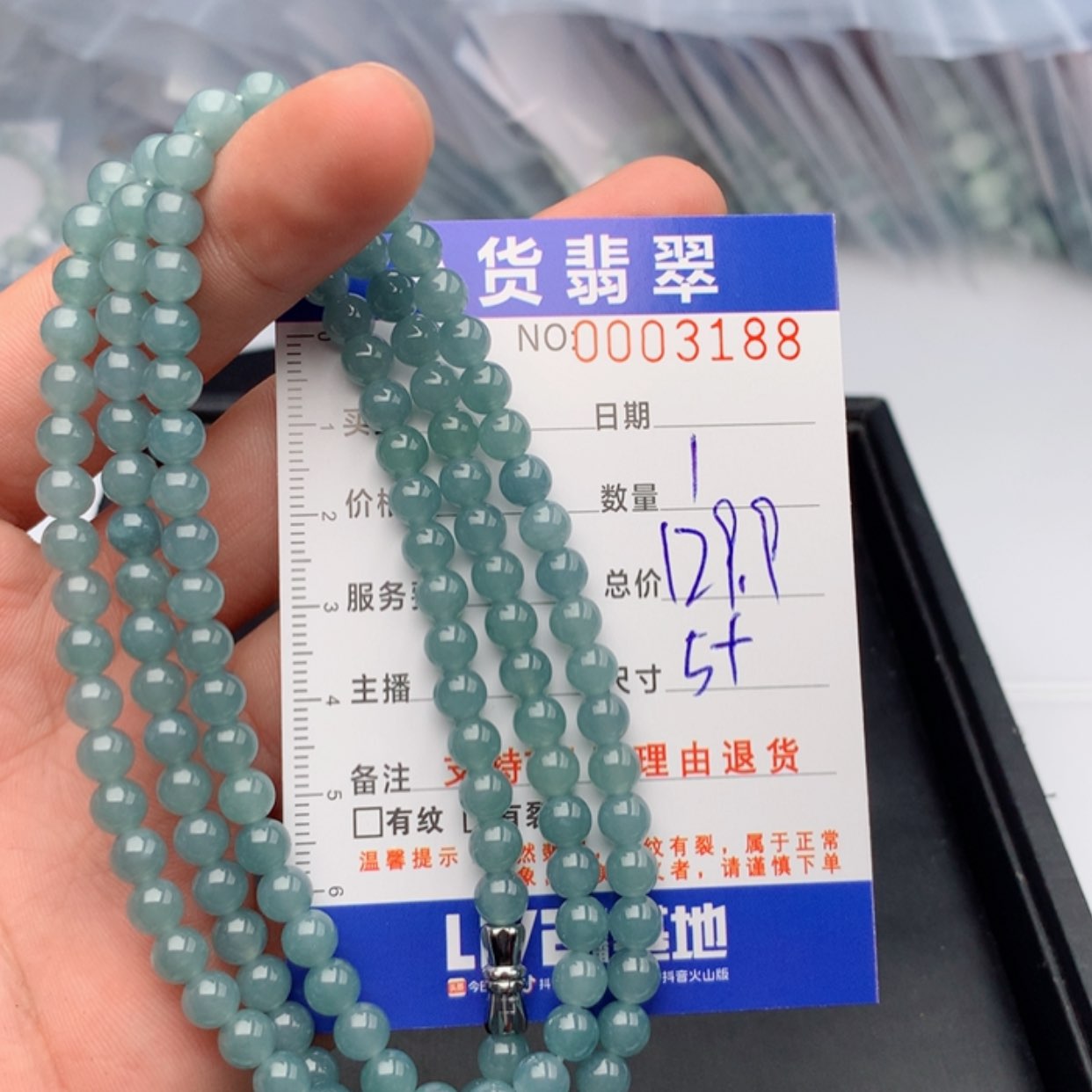 【闪购商品】翡翠手链未镶嵌多样性发货