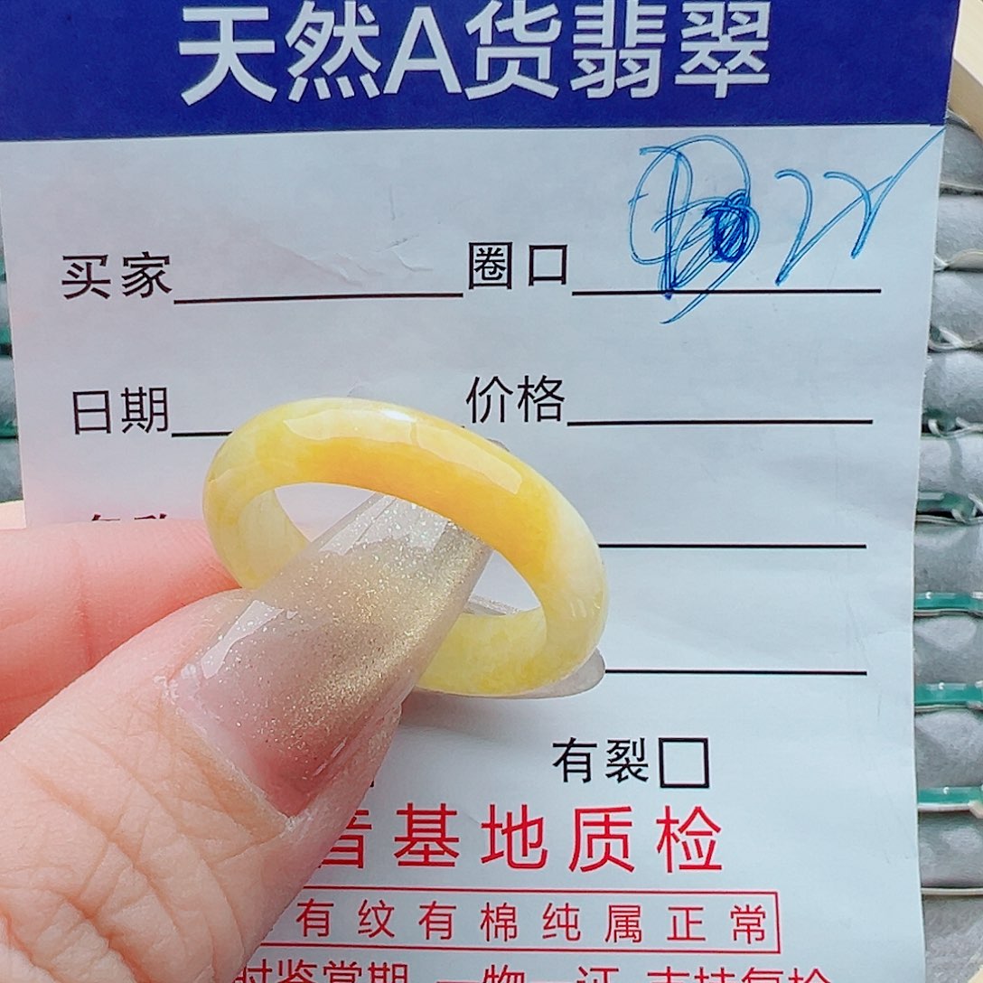 未镶嵌戒指翡翠王*琴戒圈