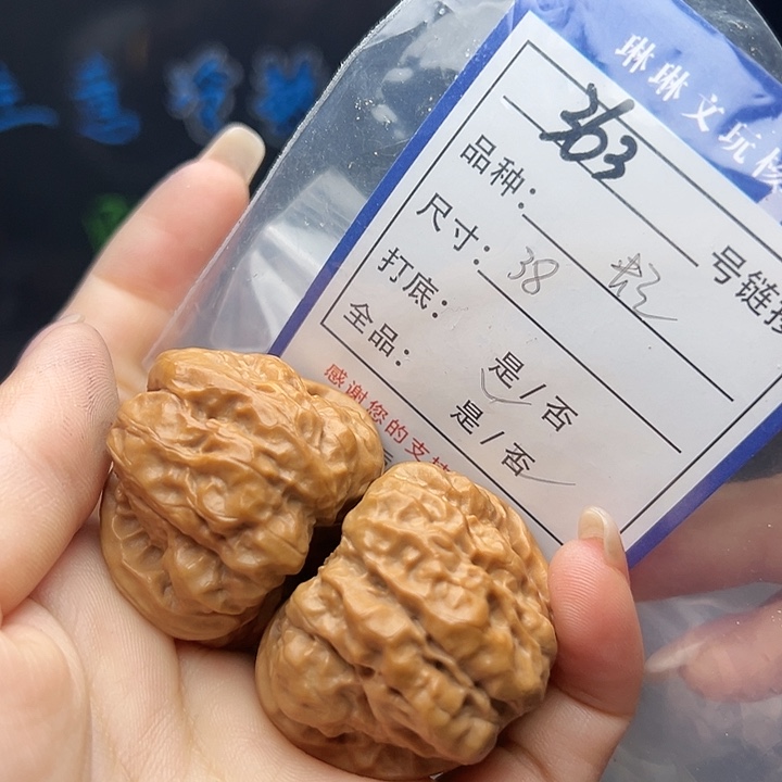 文玩核桃吊坠核桃树363