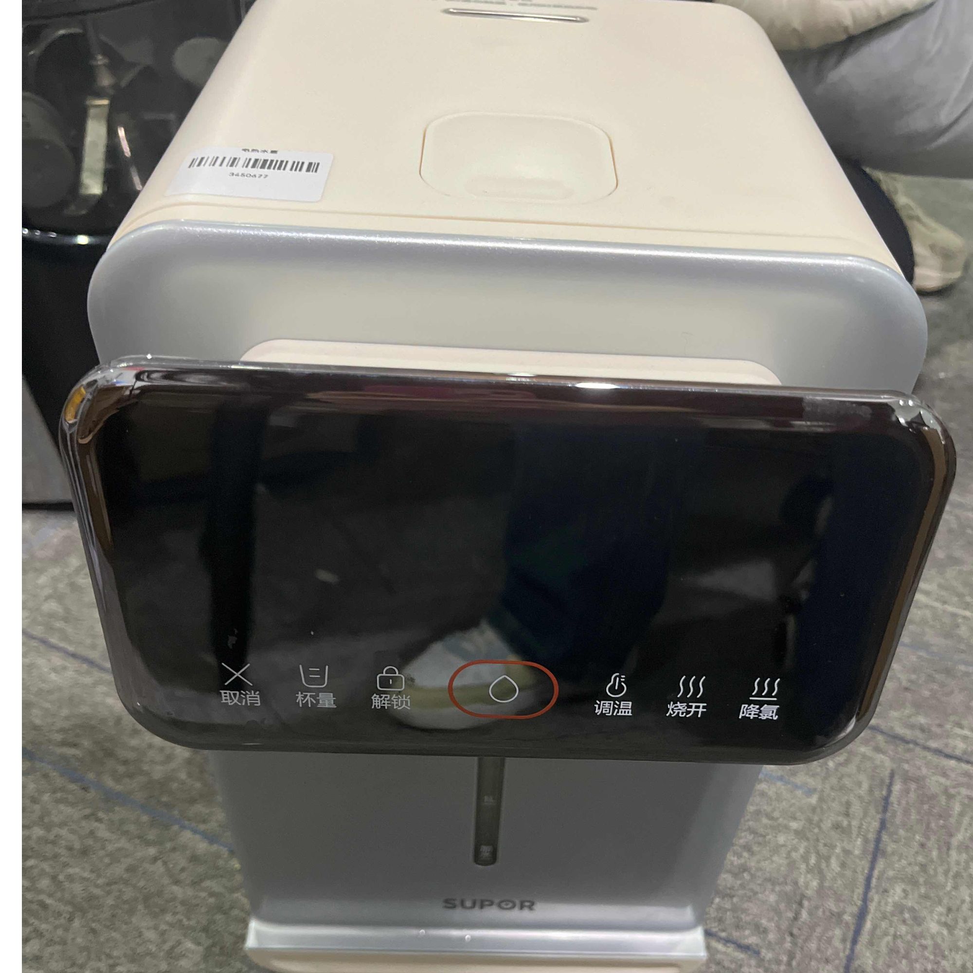 9新 SUPOR/苏泊尔 【二手】武汉仓电热水壶轻微划痕功能完好