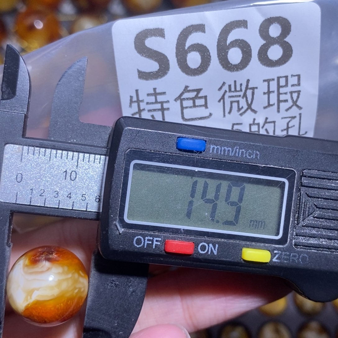 裸石琥珀未镶嵌未镶嵌琥珀蜜蜡裸石