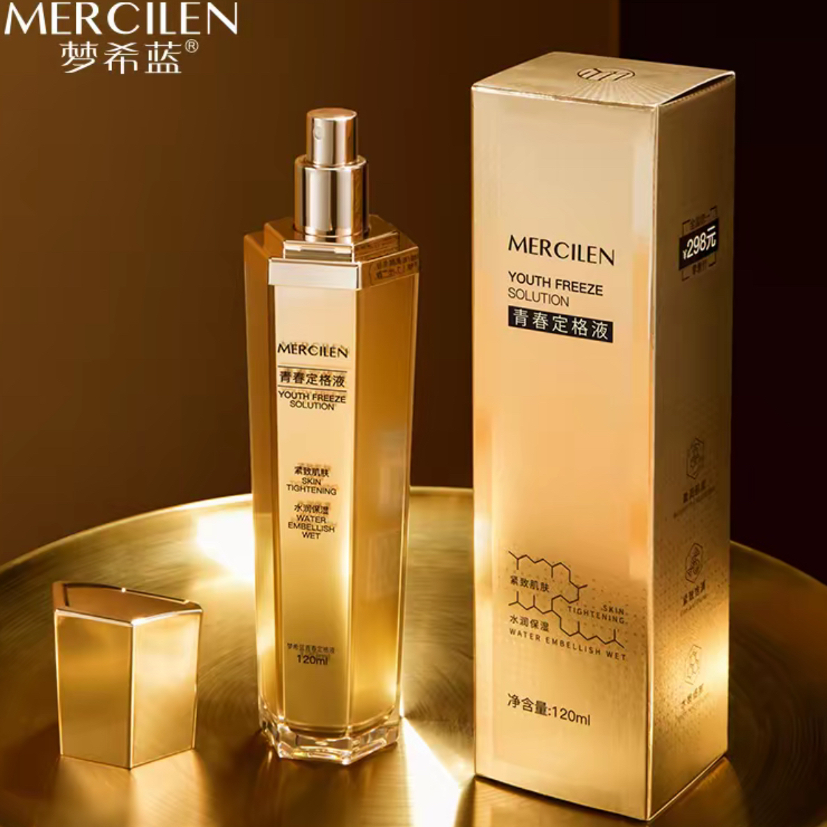 梦希蓝喷雾【青春定格液】