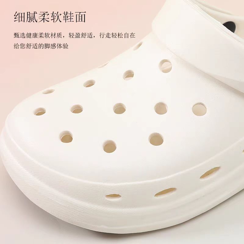 预 大庆仓鲸鱼洞洞鞋沙滩拖鞋（跟高6cm）5月11日