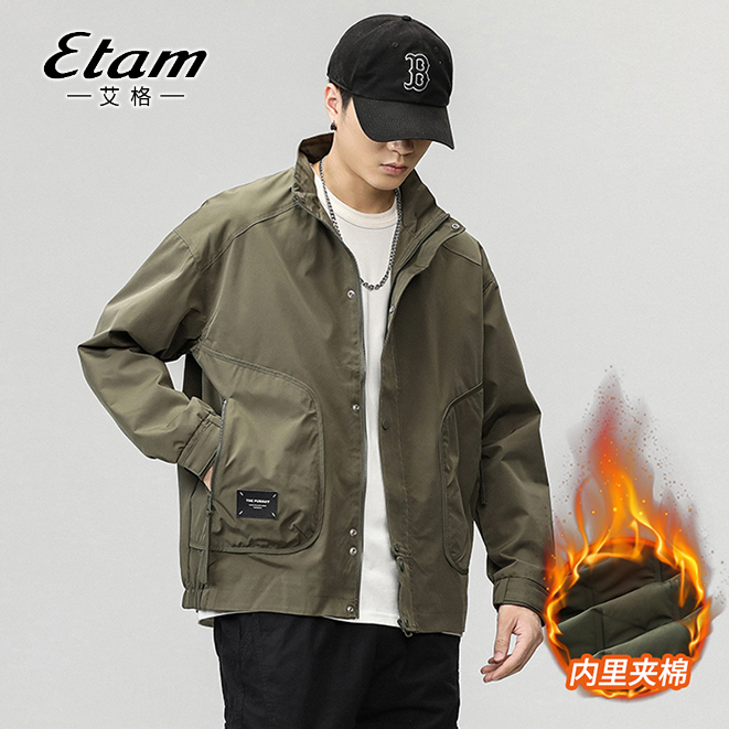 【艾格】时尚百搭三防夹棉保暖潮流户外运动立领痞帅休闲男女外套