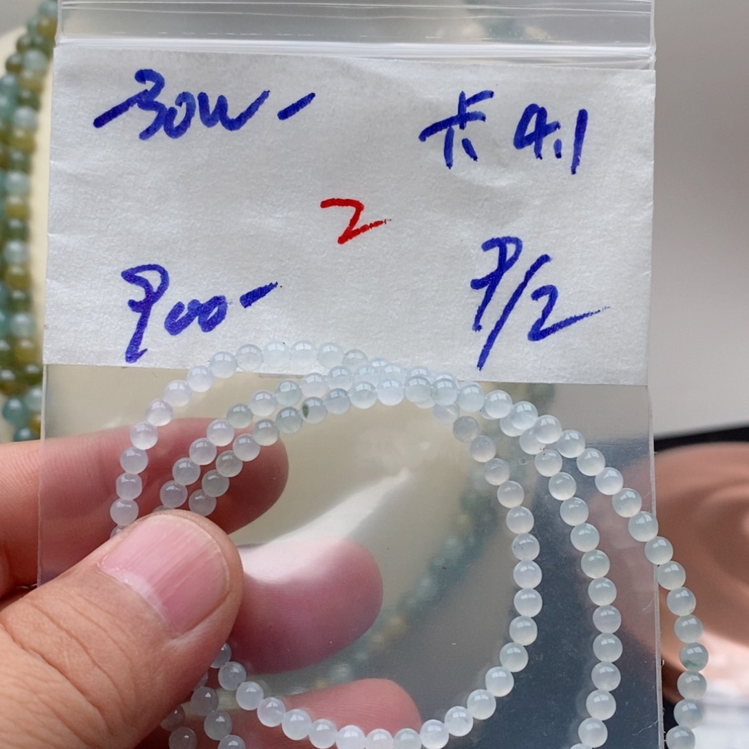 定制翡翠未镶嵌翡翠珠链