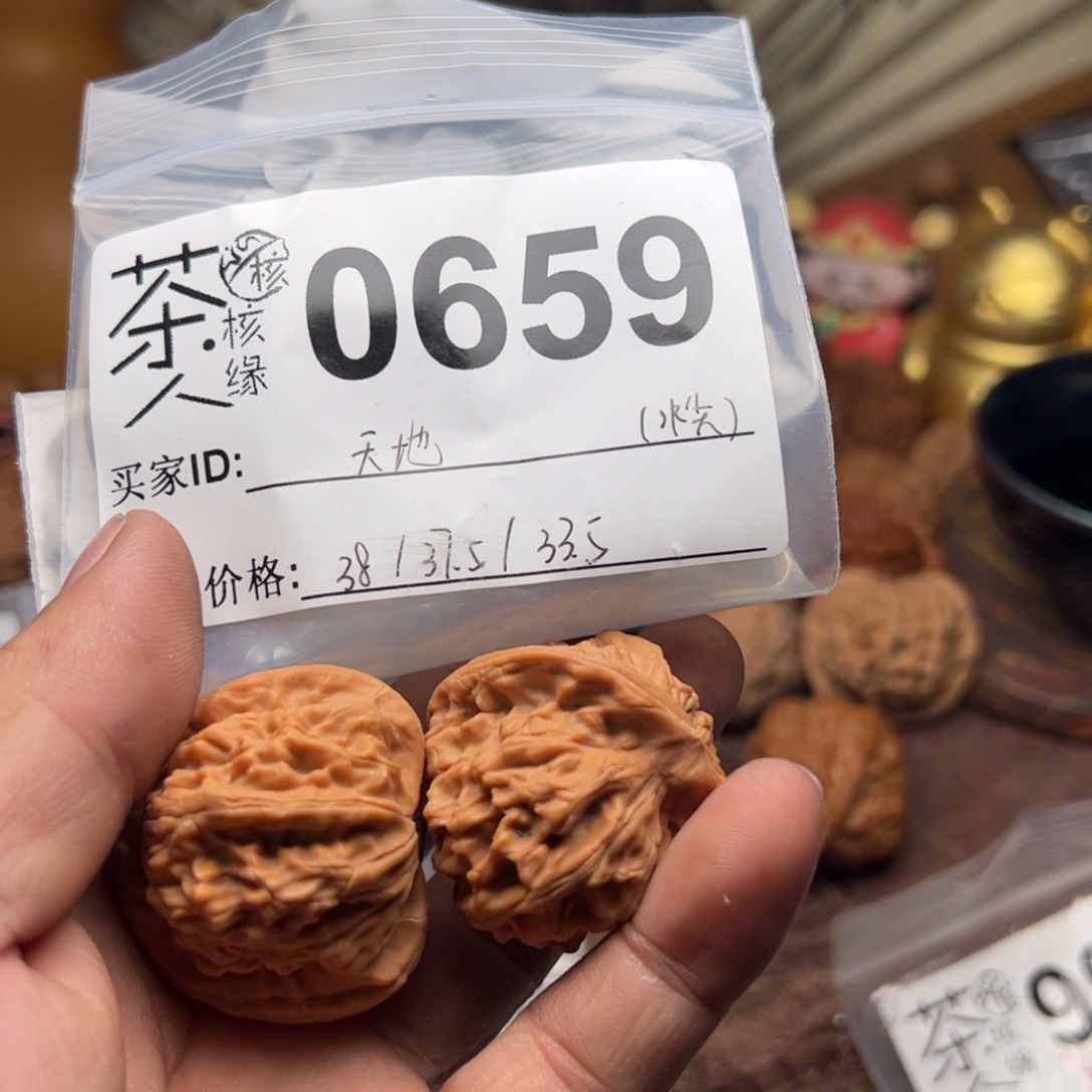 【闪购商品】文玩核桃吊坠今天