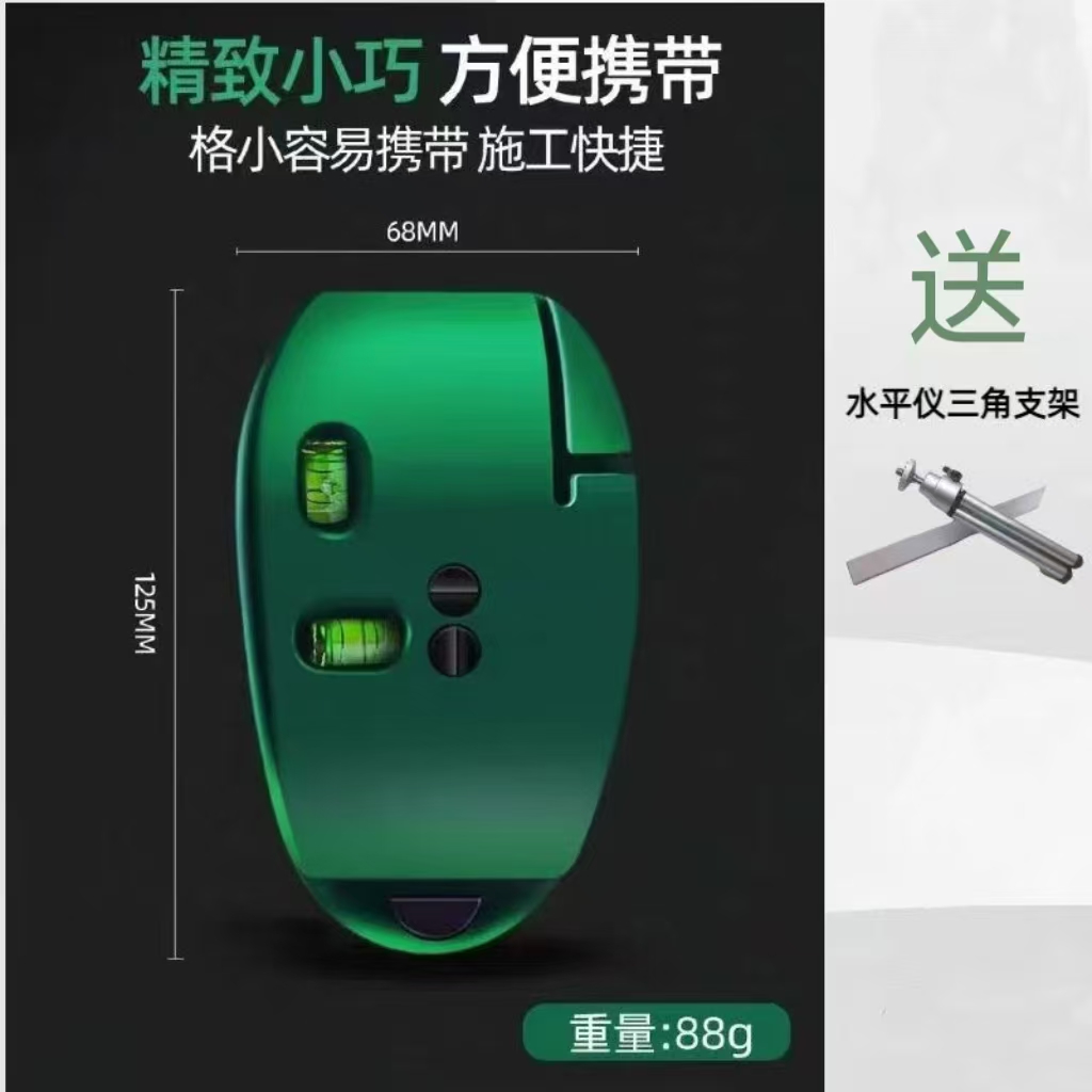【带强磁】激光直角水平仪红外线90°打线高精度强光激光水平仪