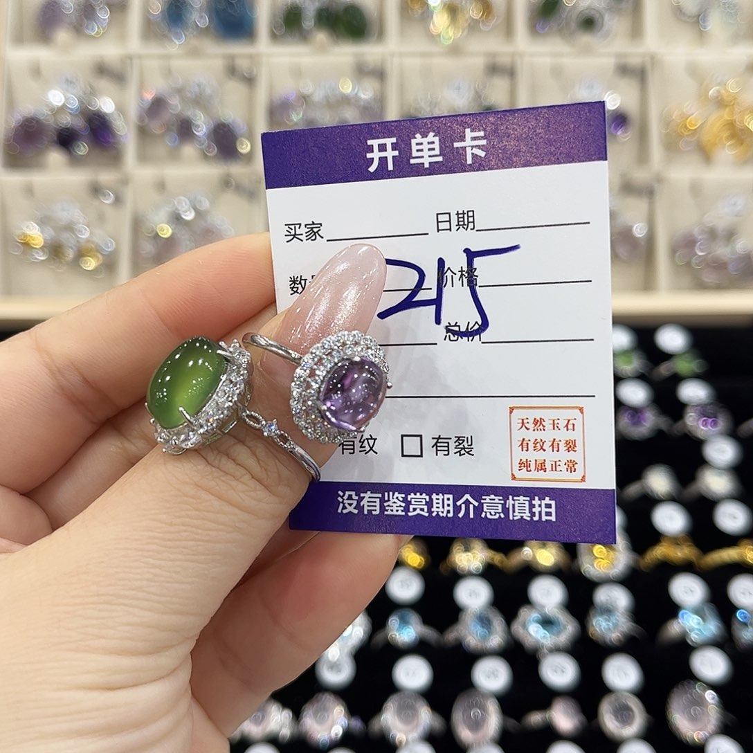 ****⋆岫玉银S925镶嵌戒指
