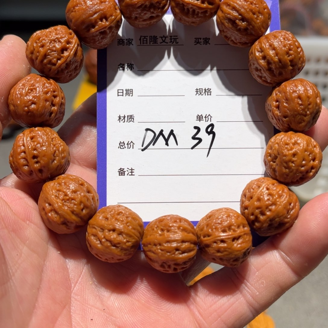 桃核手串核桃手串