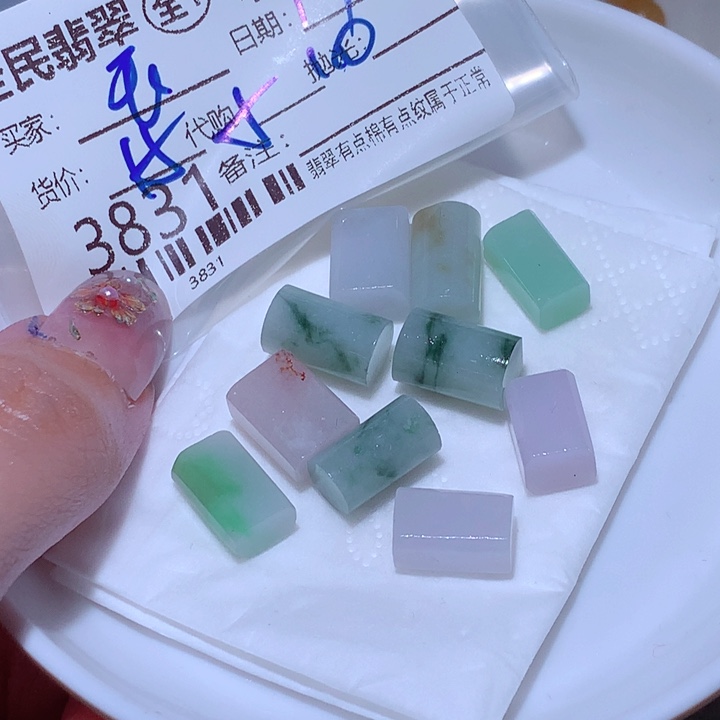 *****翡翠未镶嵌挂件这