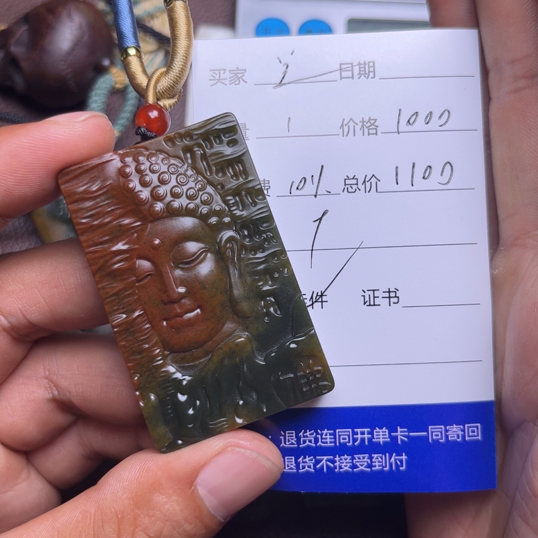 兰***度吊坠(不含链)未镶嵌和田玉