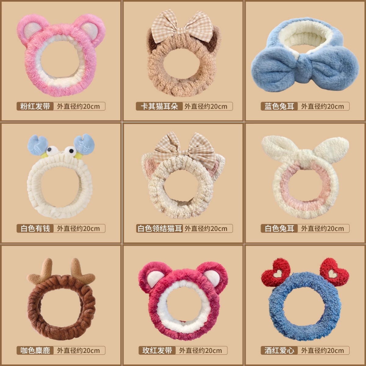 毛绒洗脸发带发箍女2025新款秋冬款化妆头箍女士敷面膜束发带