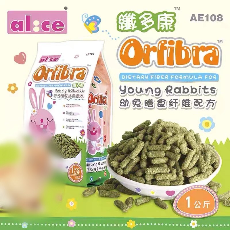 Alice艾尼斯膨化幼兔粮 宠物兔除臭膳食纤维配方粮1Kg 包邮