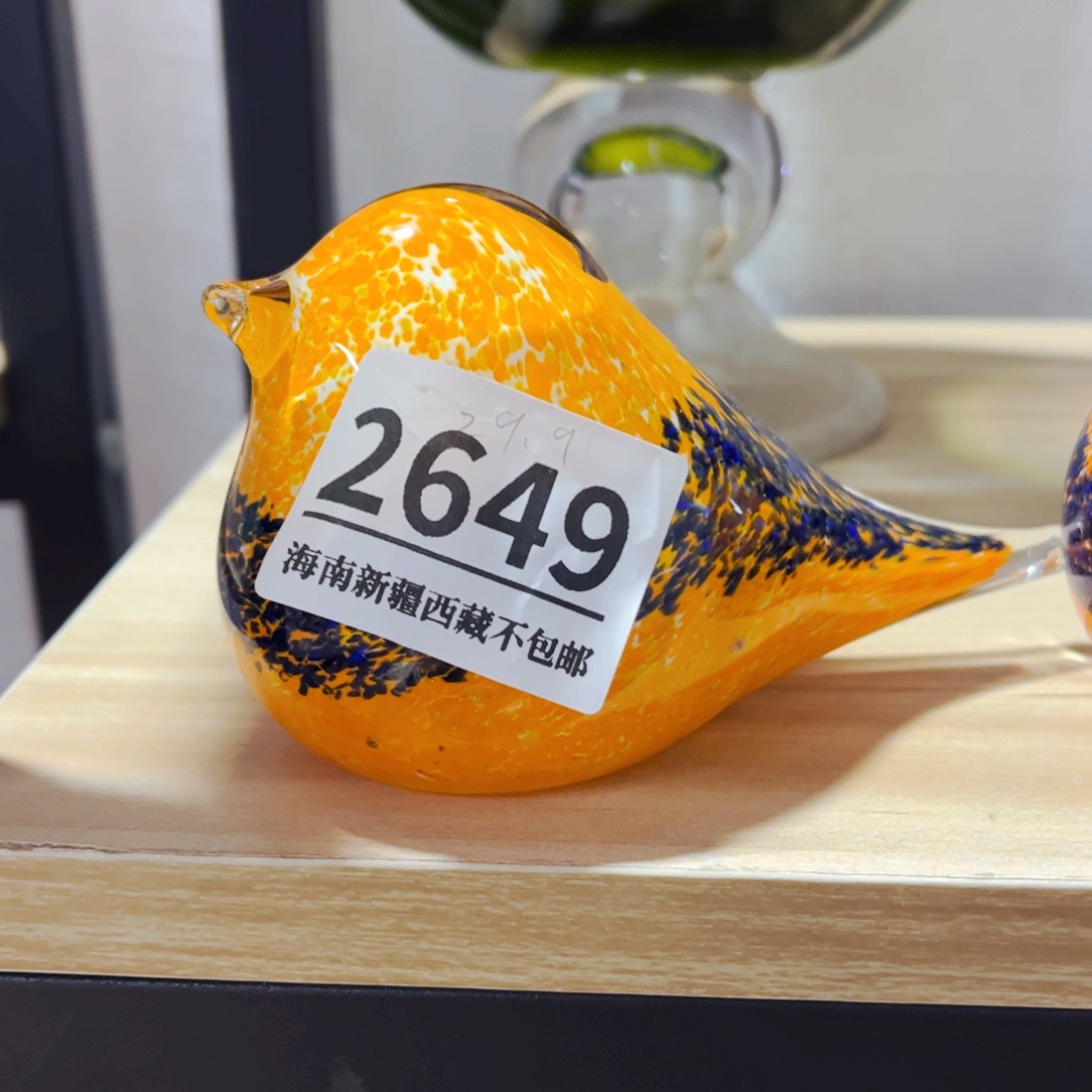 琉璃2649 家悦美居琉璃花瓶